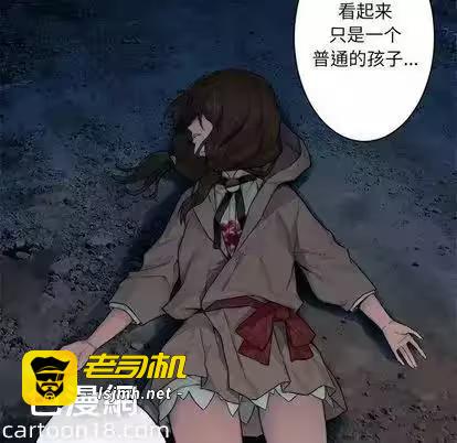 第45话 第 63 页