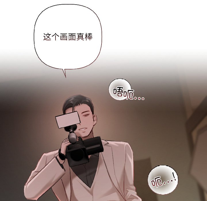第2话 第 62 页
