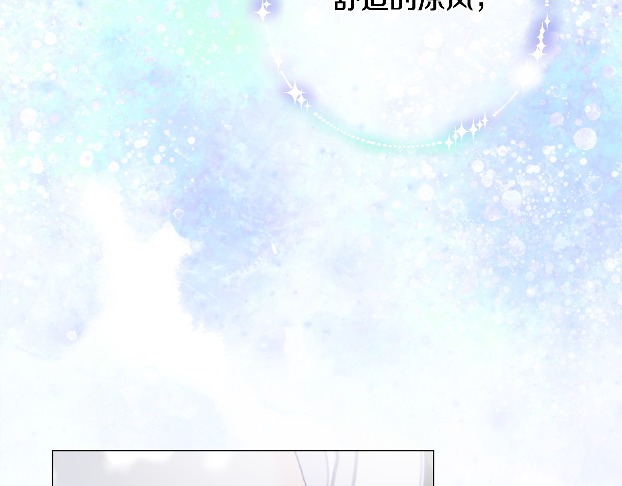 第89话 发现 第 60 页