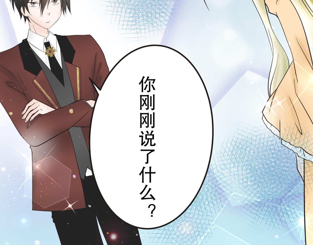 第12话 第 110 页