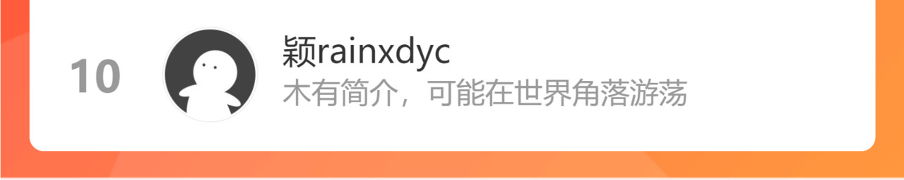 第501话  马英英黑化 第 126 页