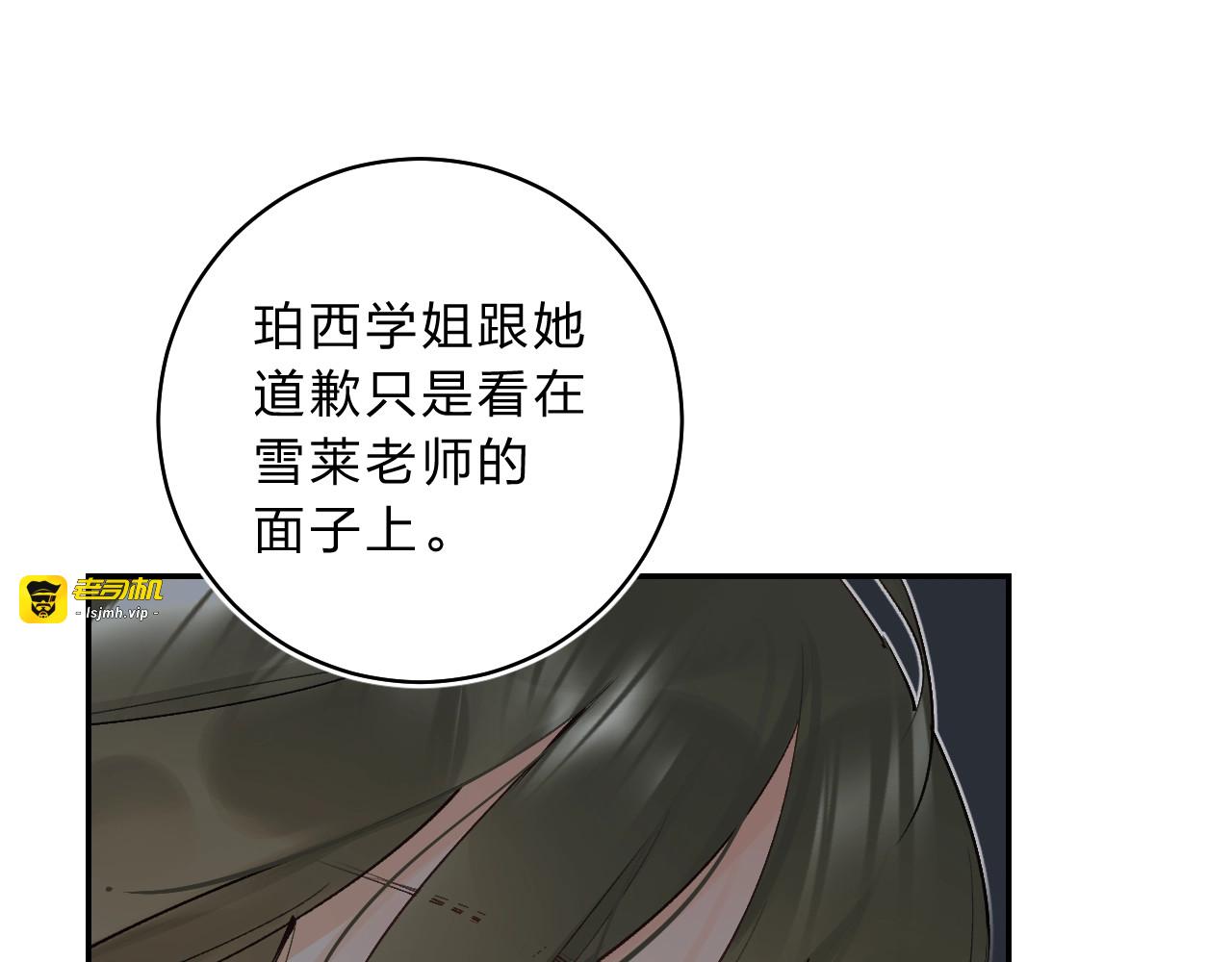 第11话 反击 第 103 页