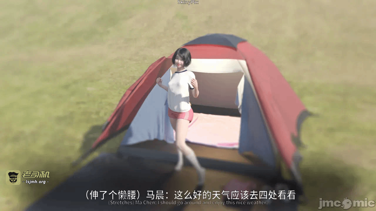 第一话 第 147 页