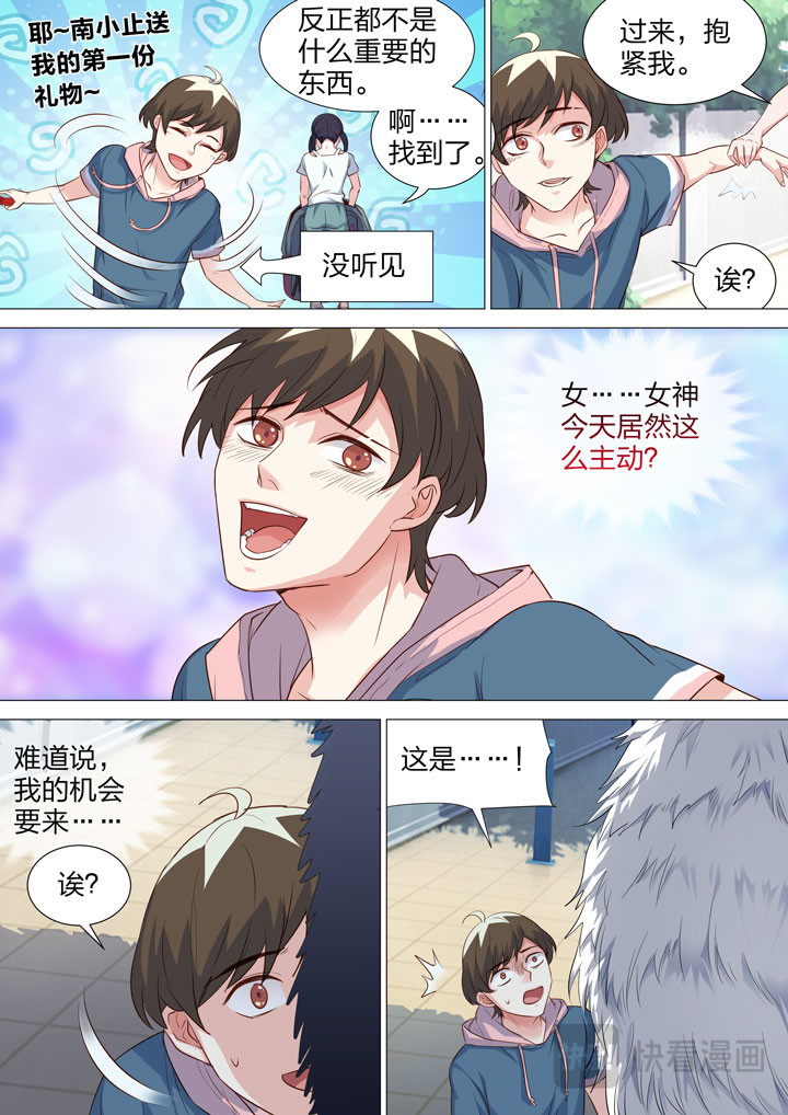 146 再次集结 第 9 页