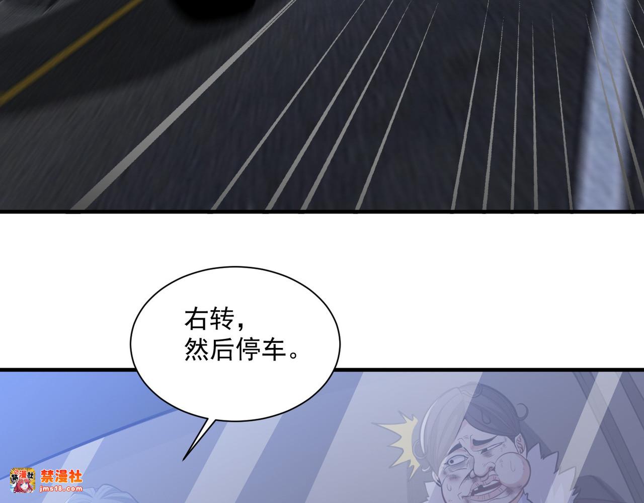 第23话 当然早就准备好了！ 第 41 页