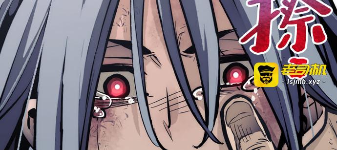 第47话 第 435 页