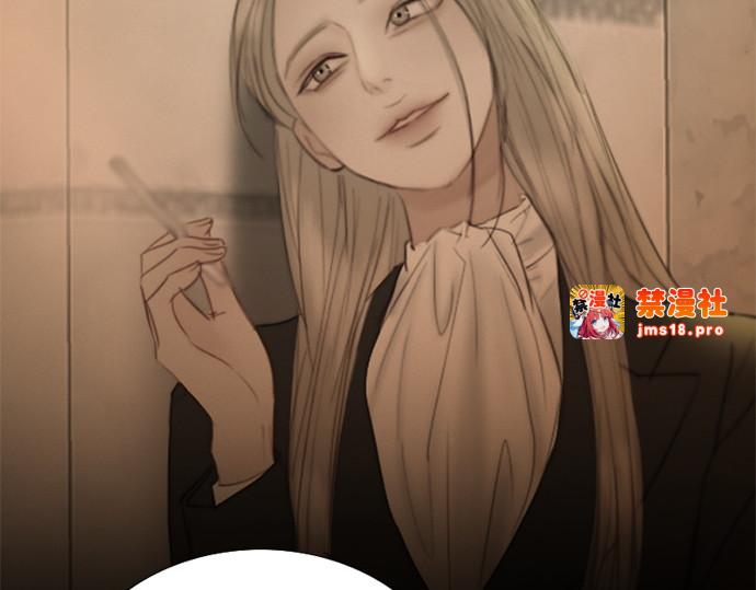 第104话 我的理想型 第 47 页