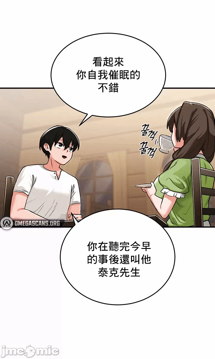 第1话 第 56 页