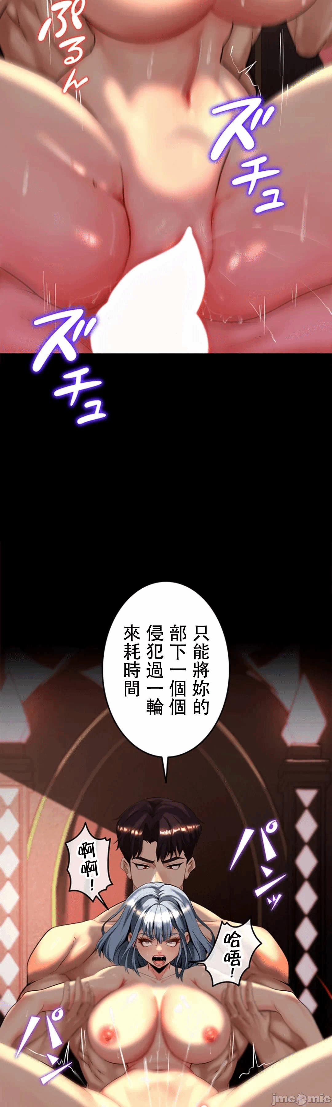 第10话10 第 25 页