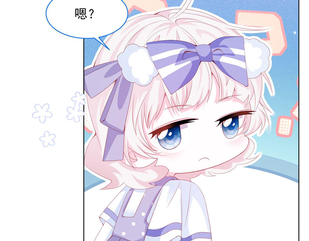第34话 第 78 页