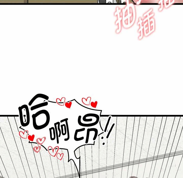 第5话 第 24 页