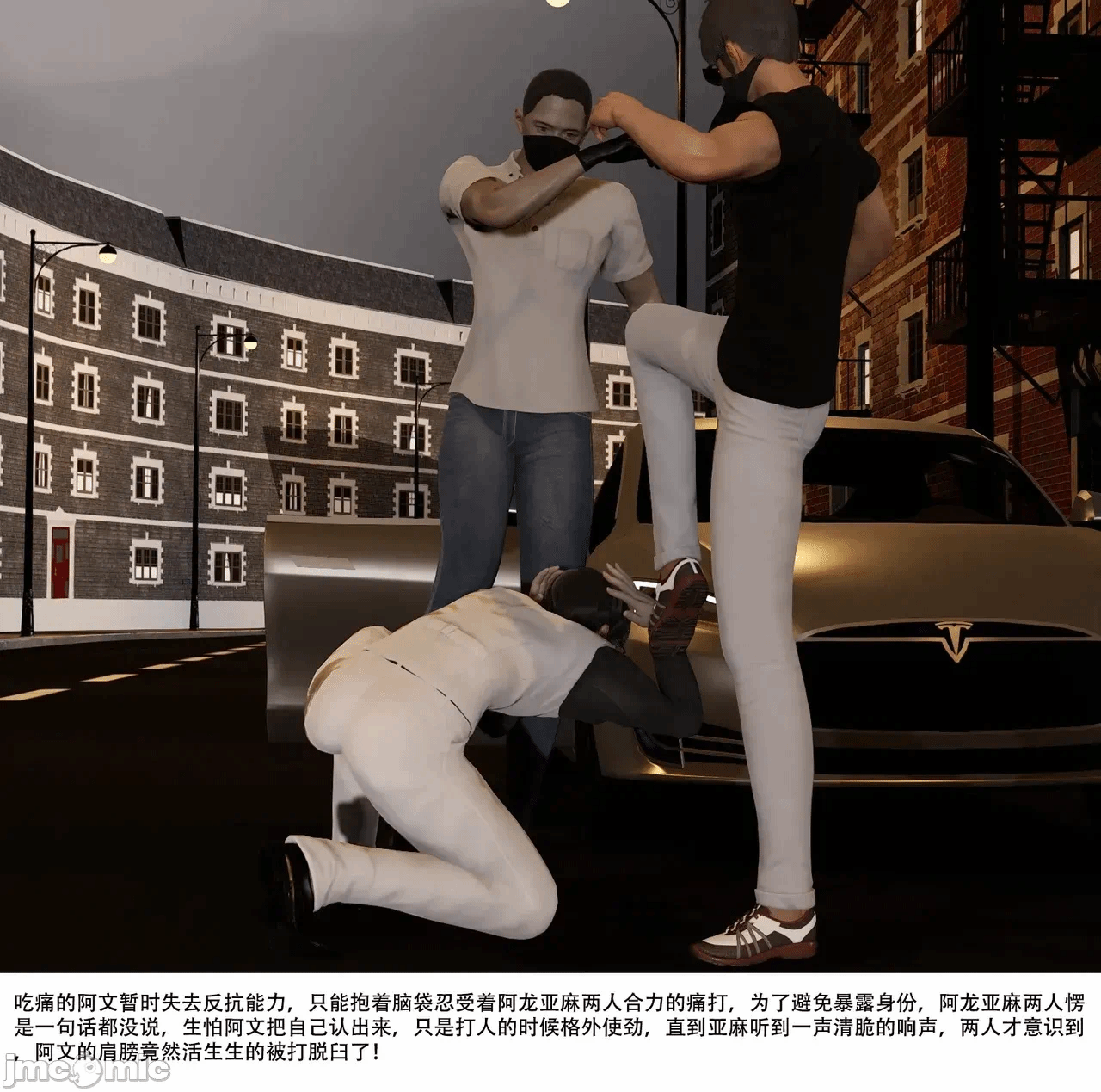 第一话 第 634 页