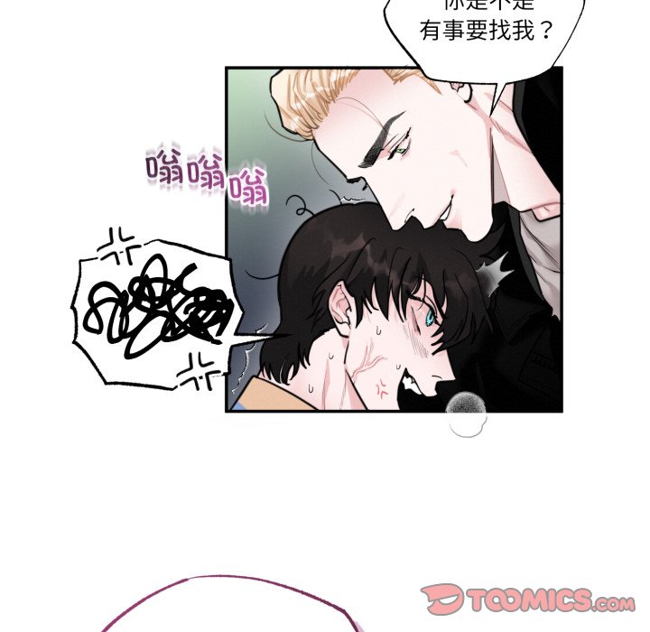 第6话 第 50 页