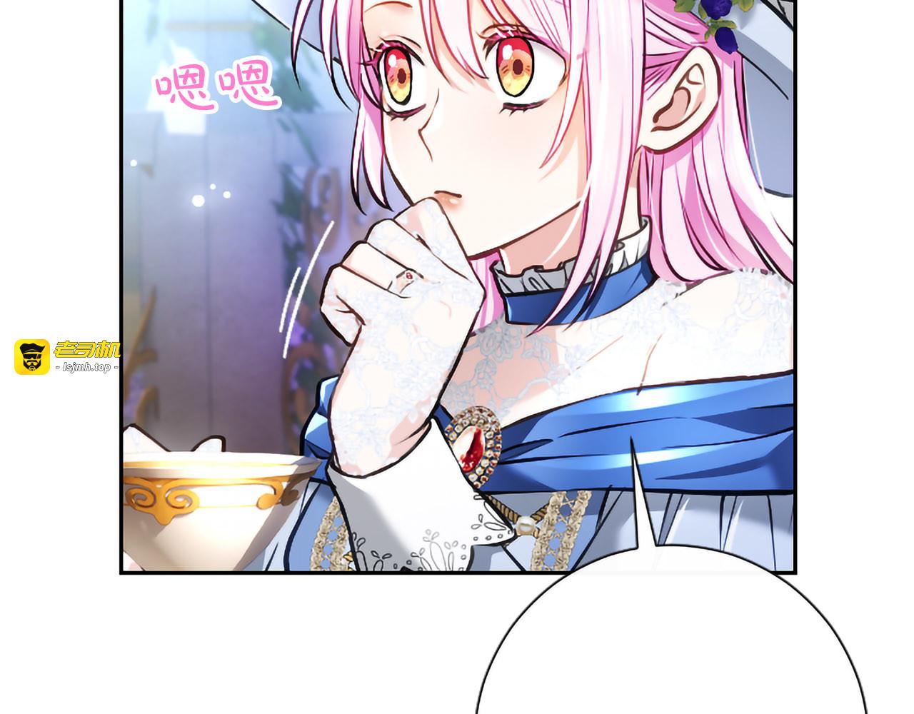第46话 成为家人 第 29 页