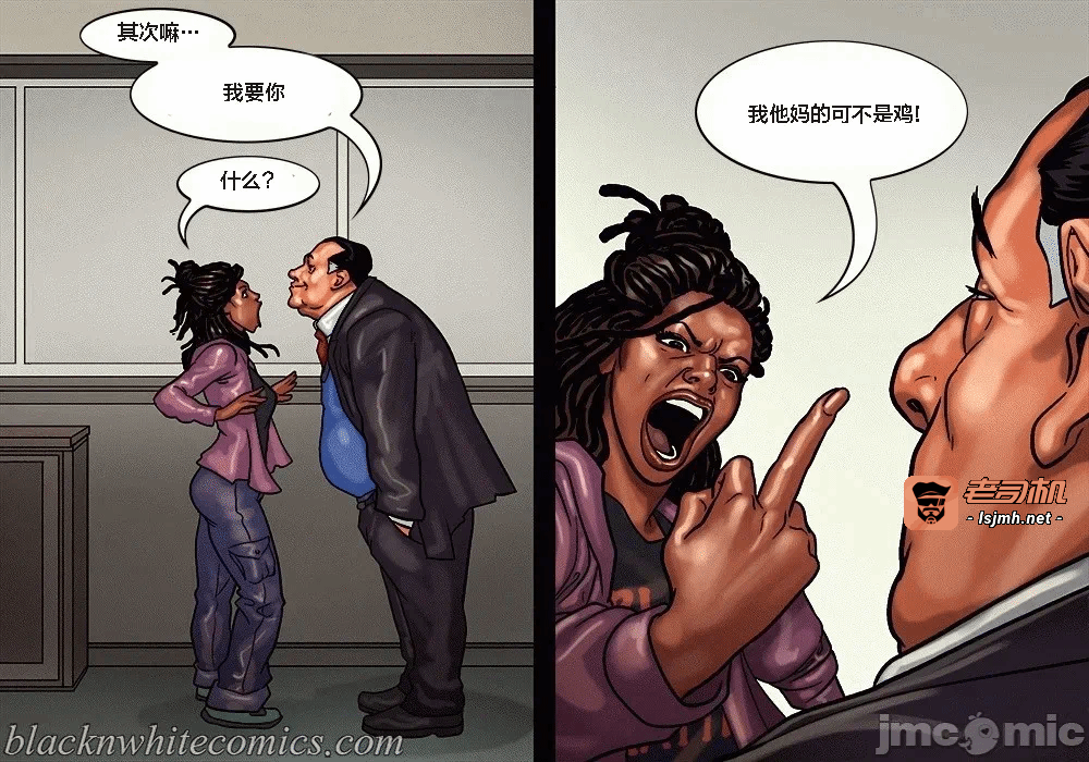 第一话 第 29 页