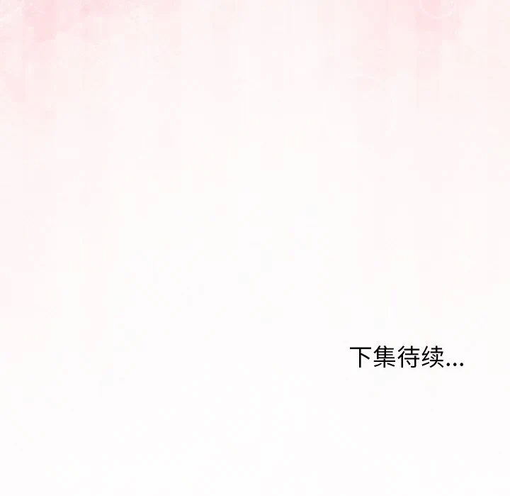第26话 第 138 页