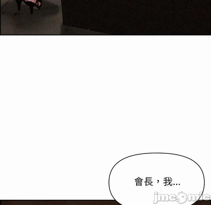 第15话 第 120 页