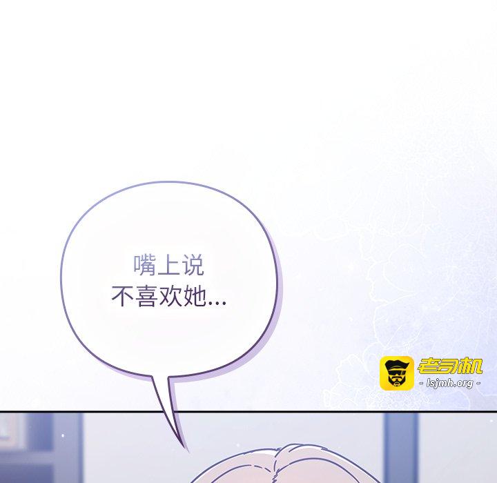 第21话 第 33 页