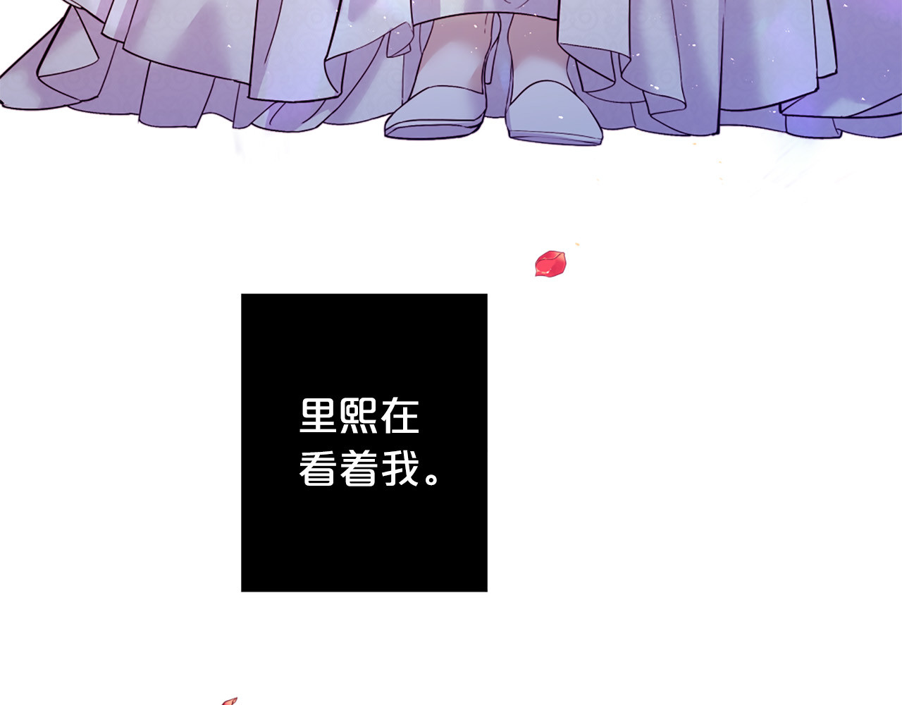 完结话 我们都能幸福 第 80 页