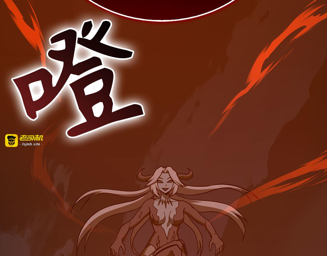 第140话 圣女消逝 第 5 页
