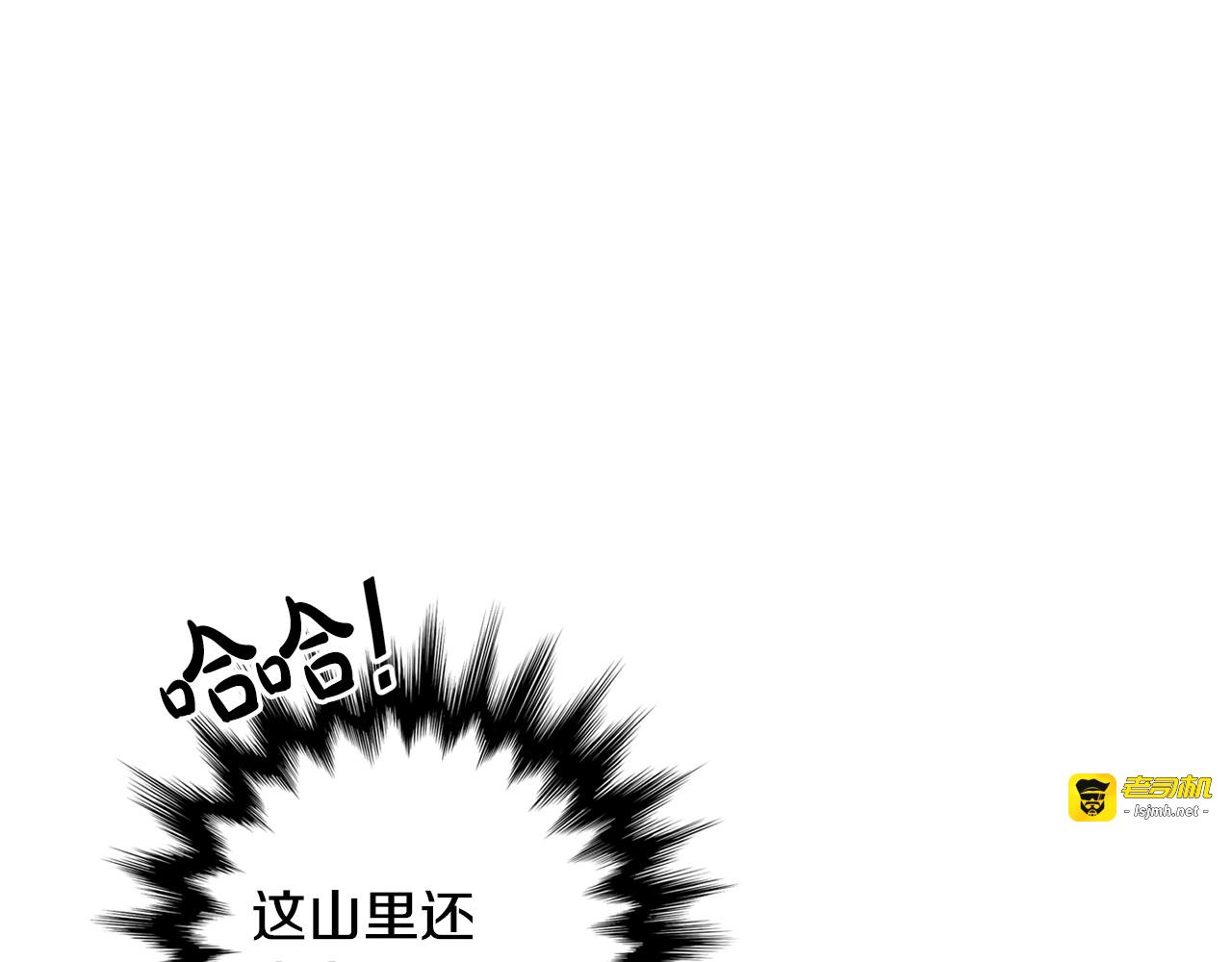 第44话 谁和你是情侣？ 第 7 页