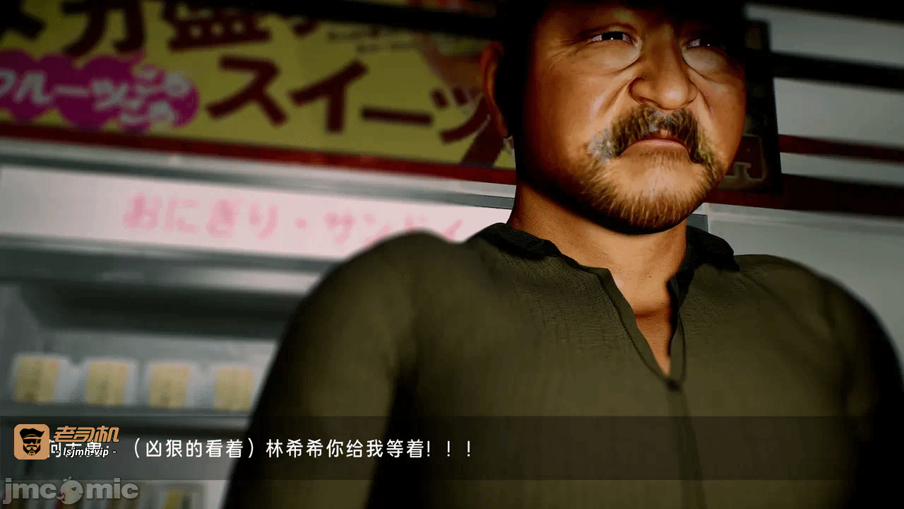 宝可梦罪孽 第1-4章 第一话 - 239