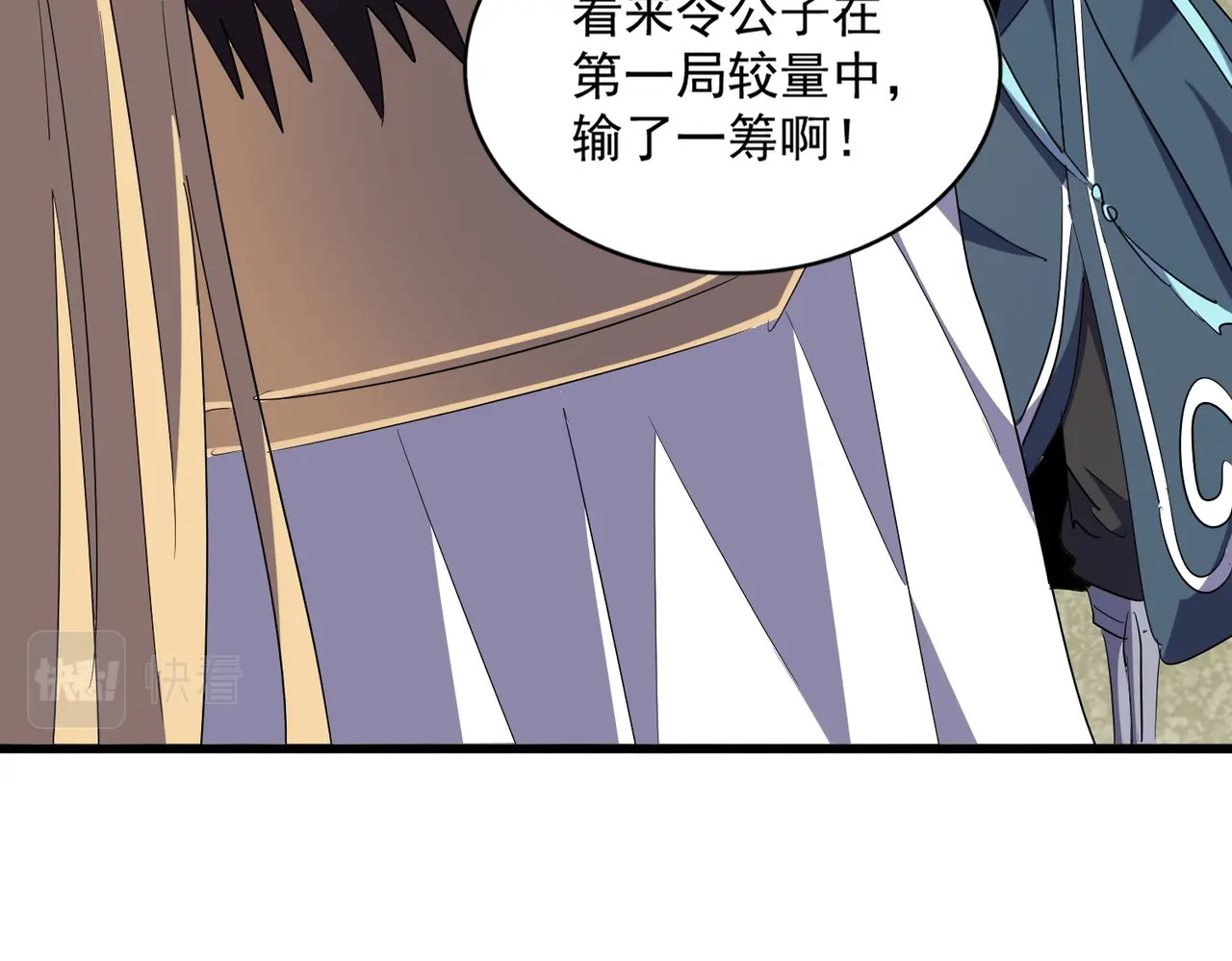 第323话 先去再说 第 34 页