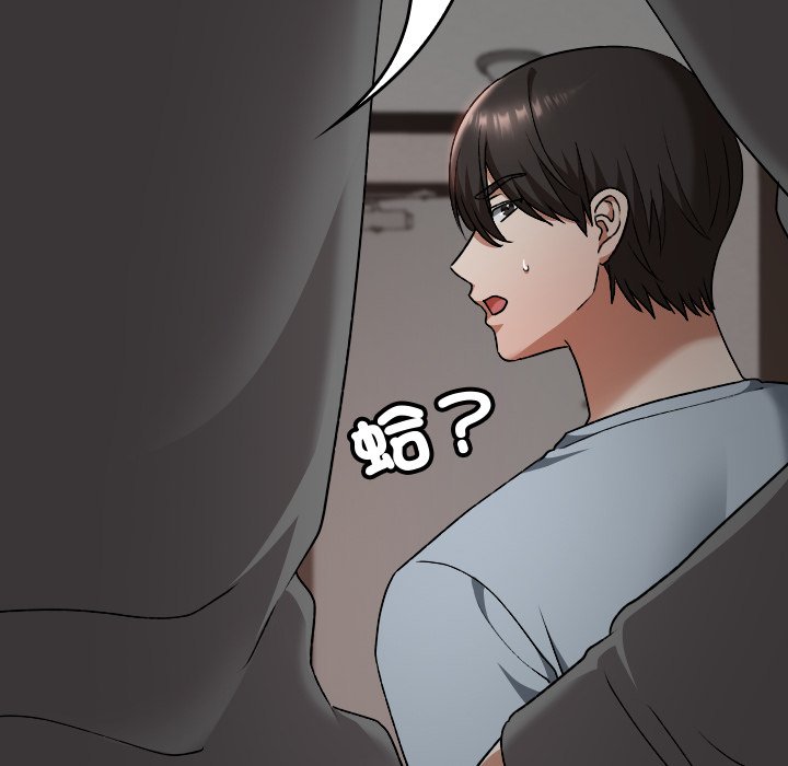 第26话 第 148 页