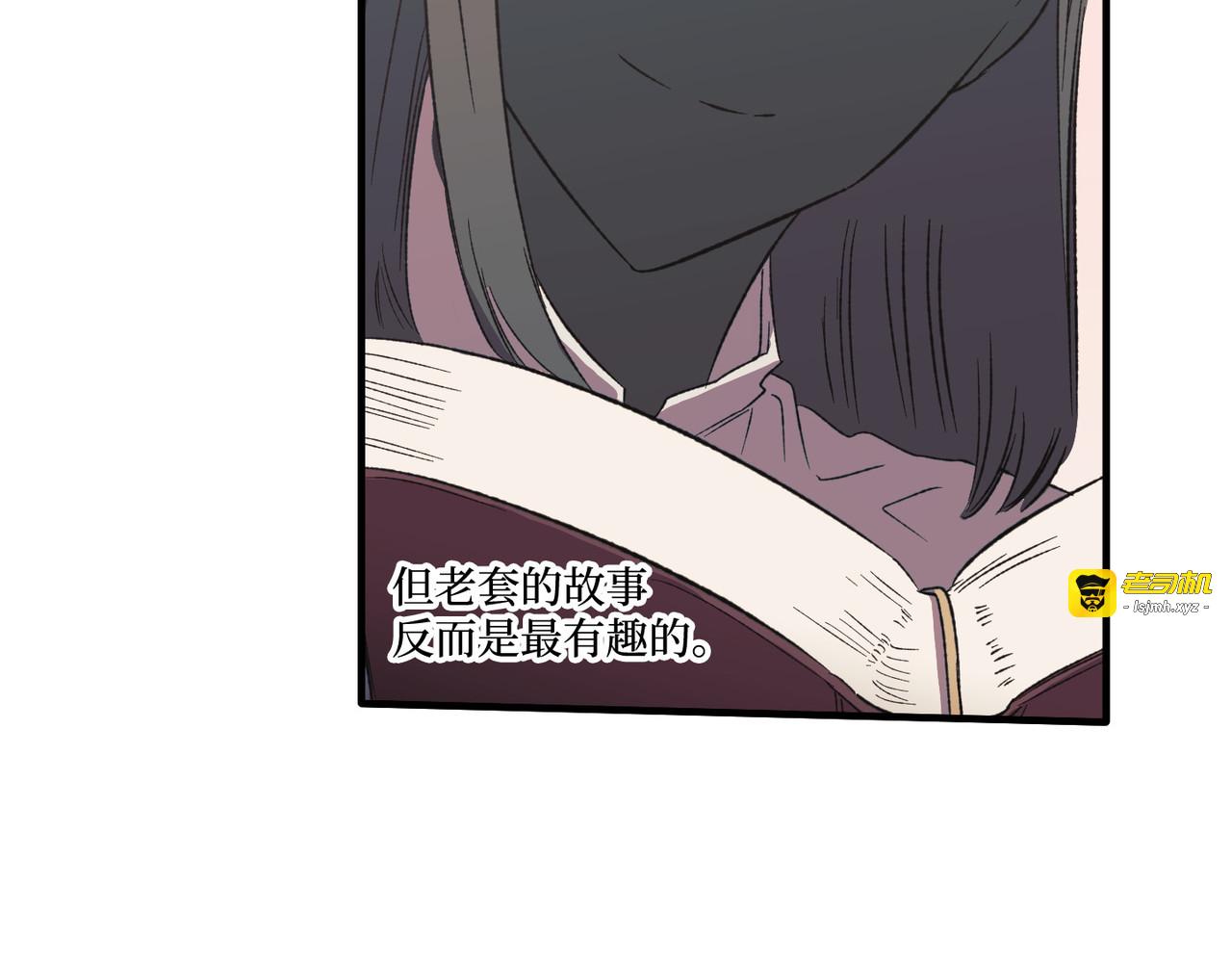 第 3话 第 163 页