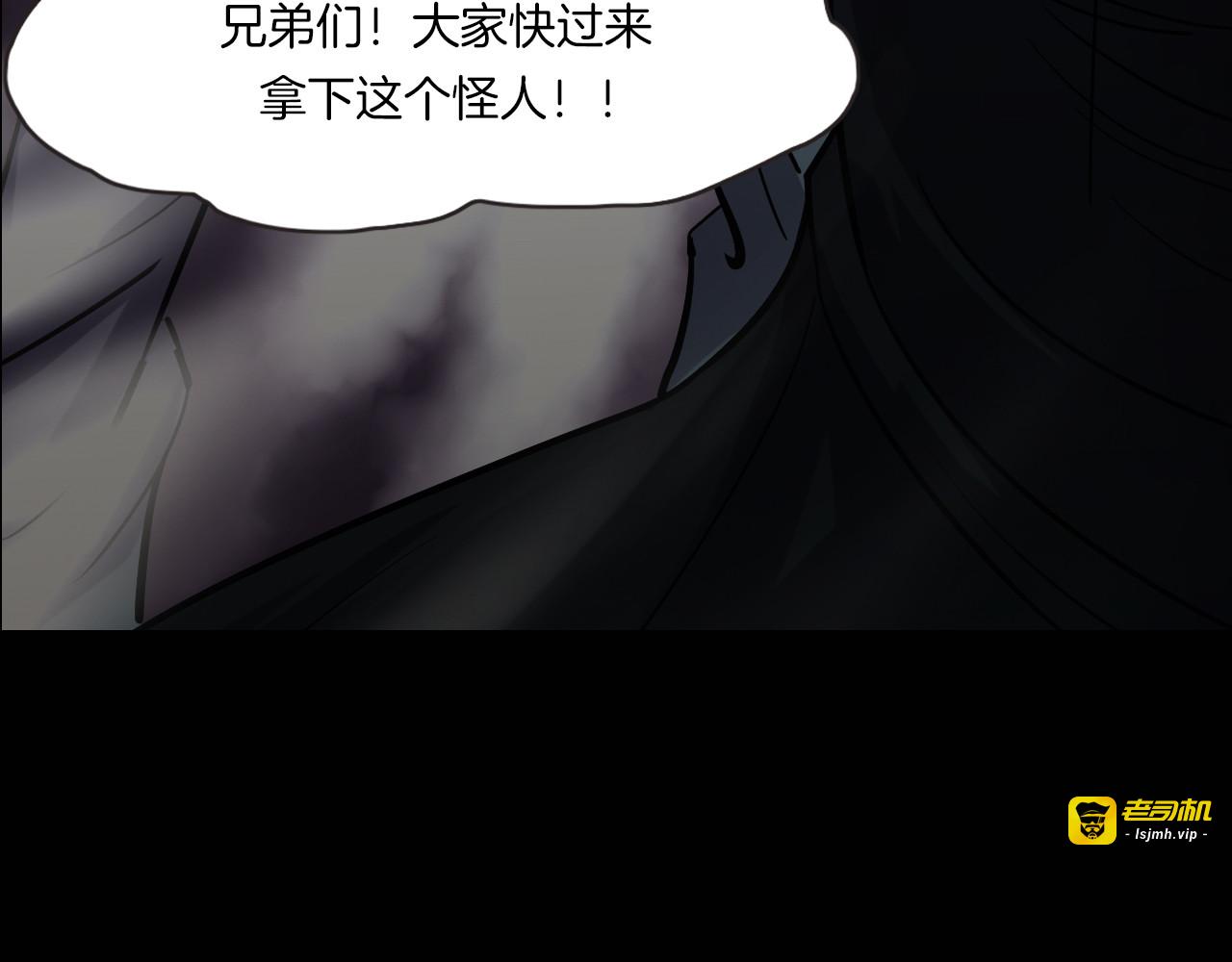 第二季 第3话 世界的秘密 下 第 37 页