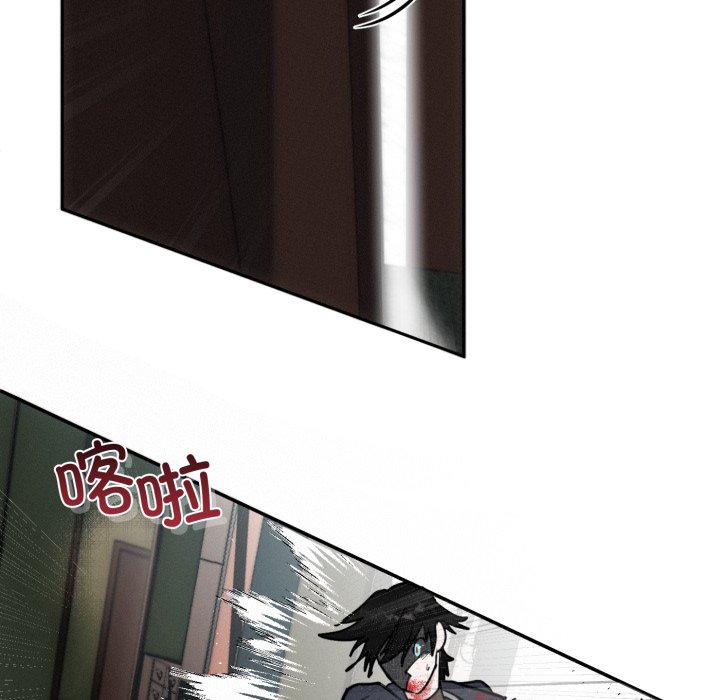 第4话 第 54 页