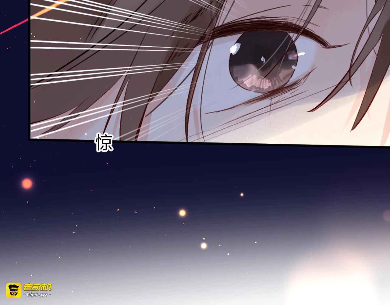 第41话 第一次任务 第 95 页