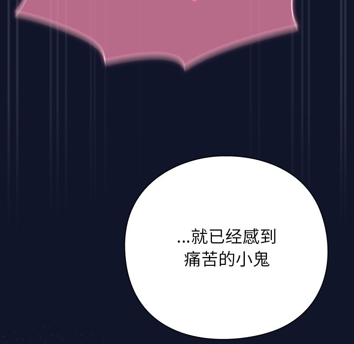 第2话 第 312 页