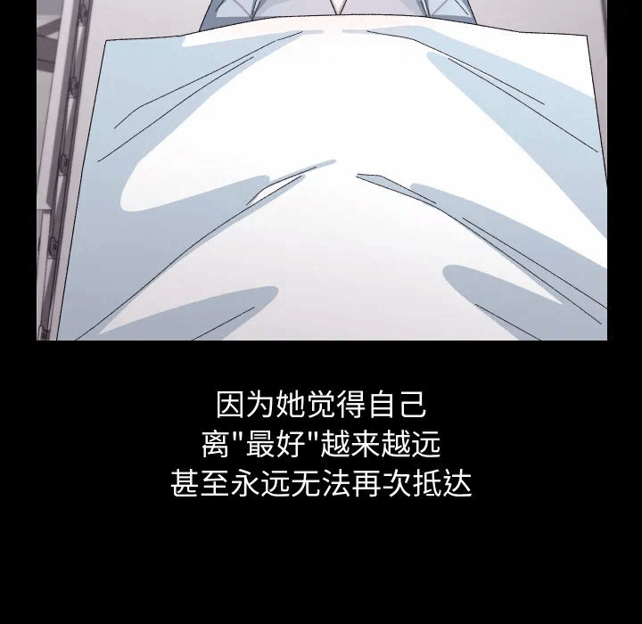 第19话 第 74 页