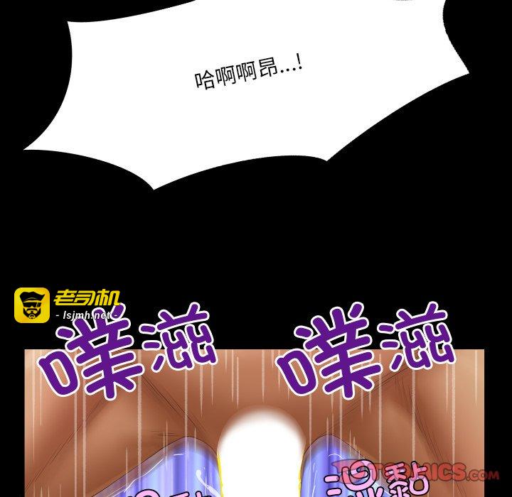 第19话 第 27 页