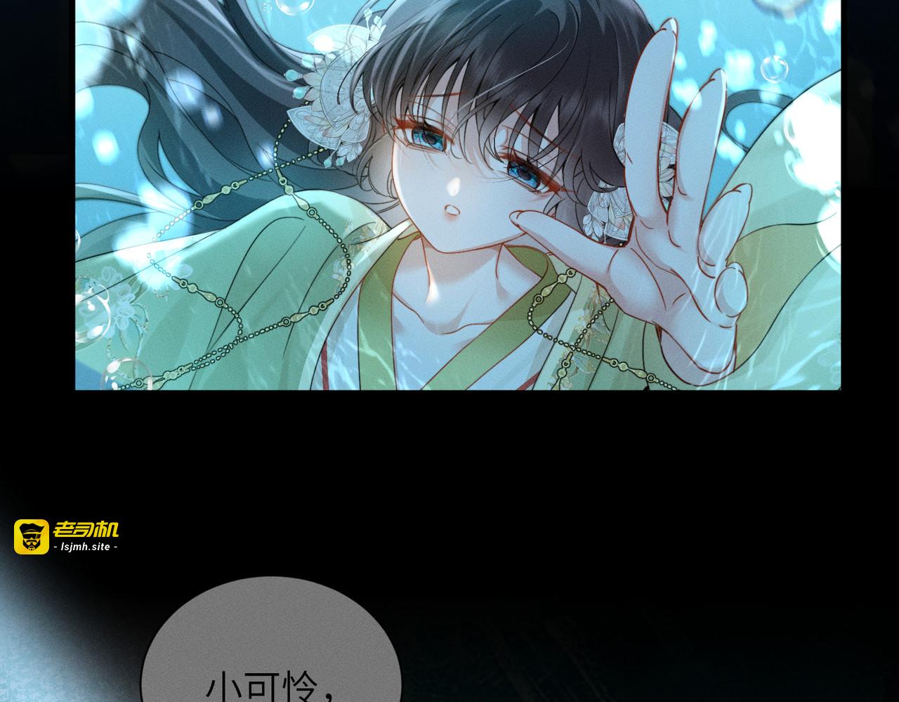 第1话 重生，换个爹 第 183 页