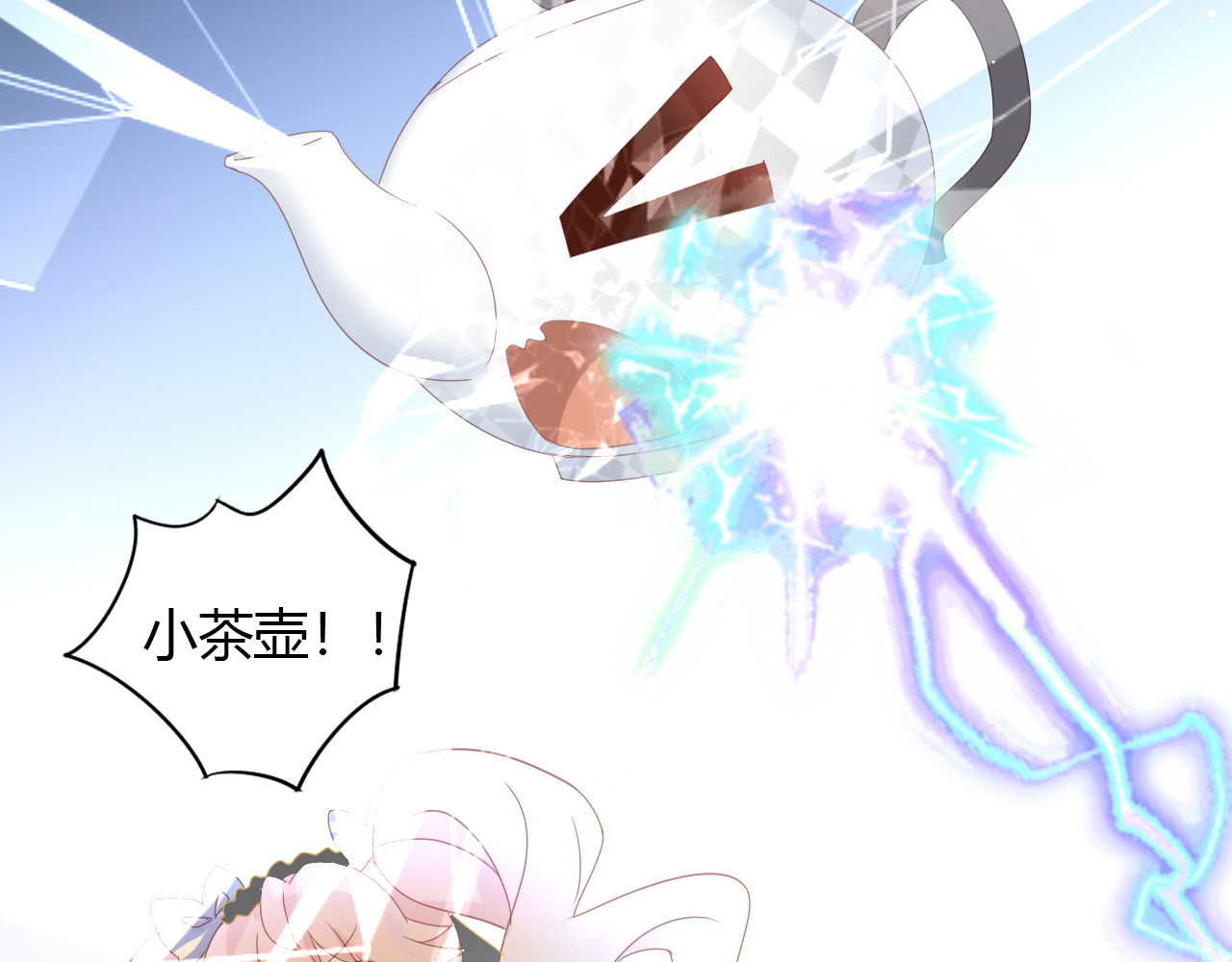 第141话 逆转游戏 （四） 第 48 页