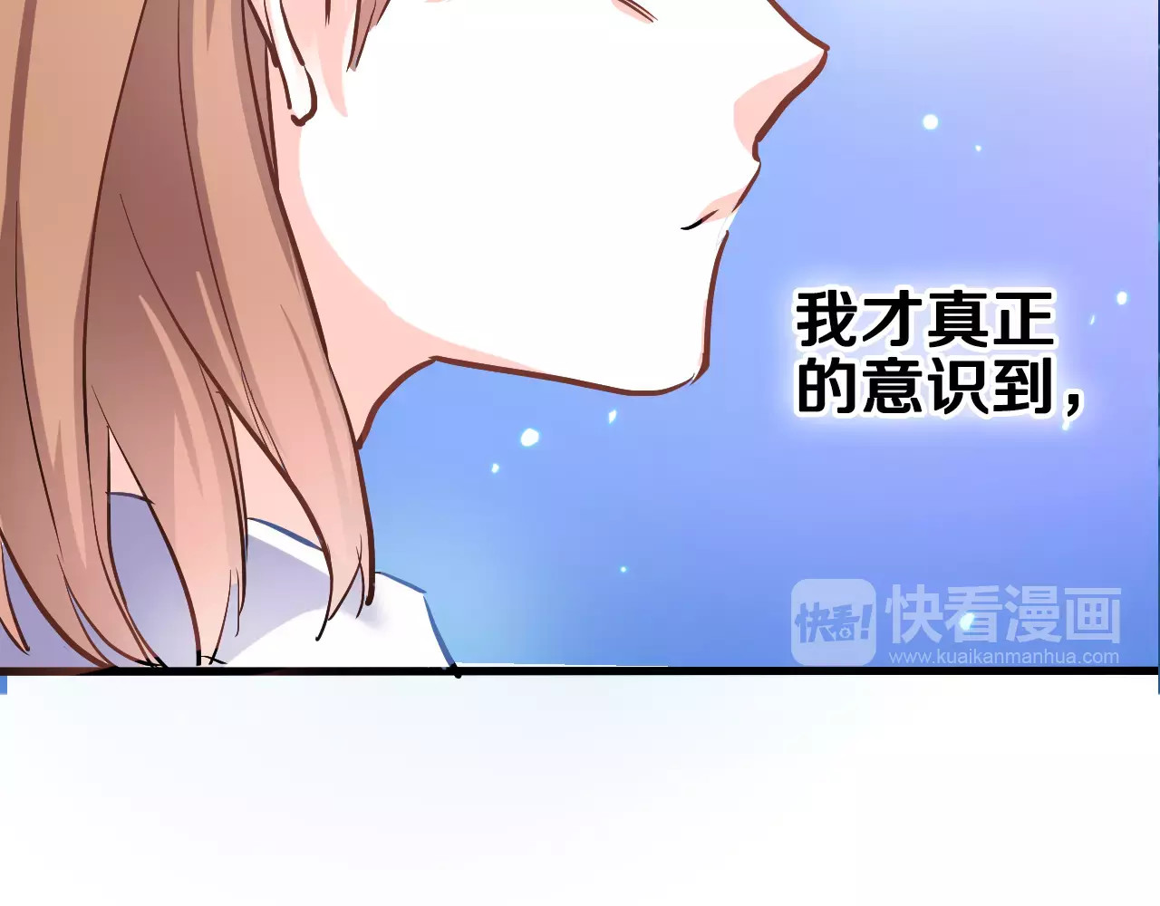 第43话 为什么喜欢平凡的我 第 56 页