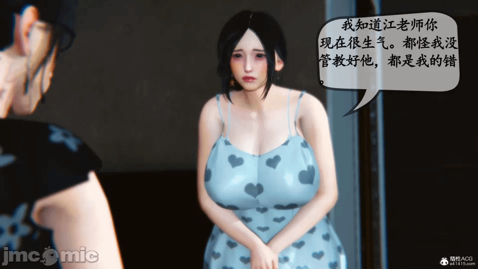 [3D]母与友母 00-03(完) 第一话 - 321