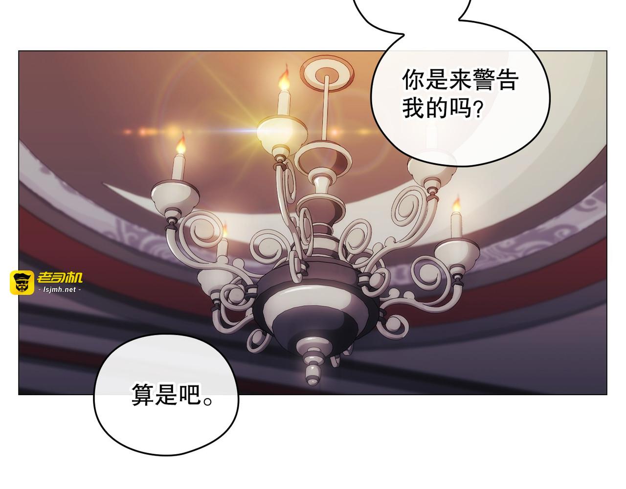 第 12话 第 149 页