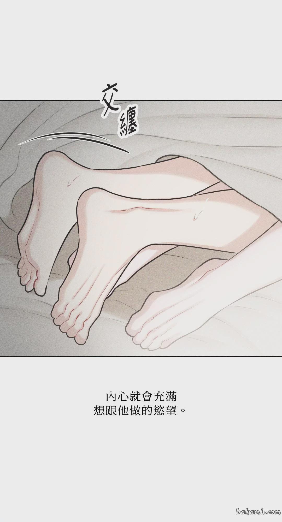第33话 第 69 页