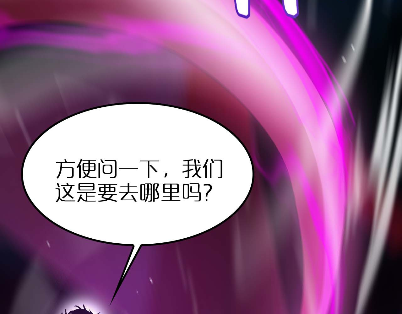 第262话 高塔 第 112 页