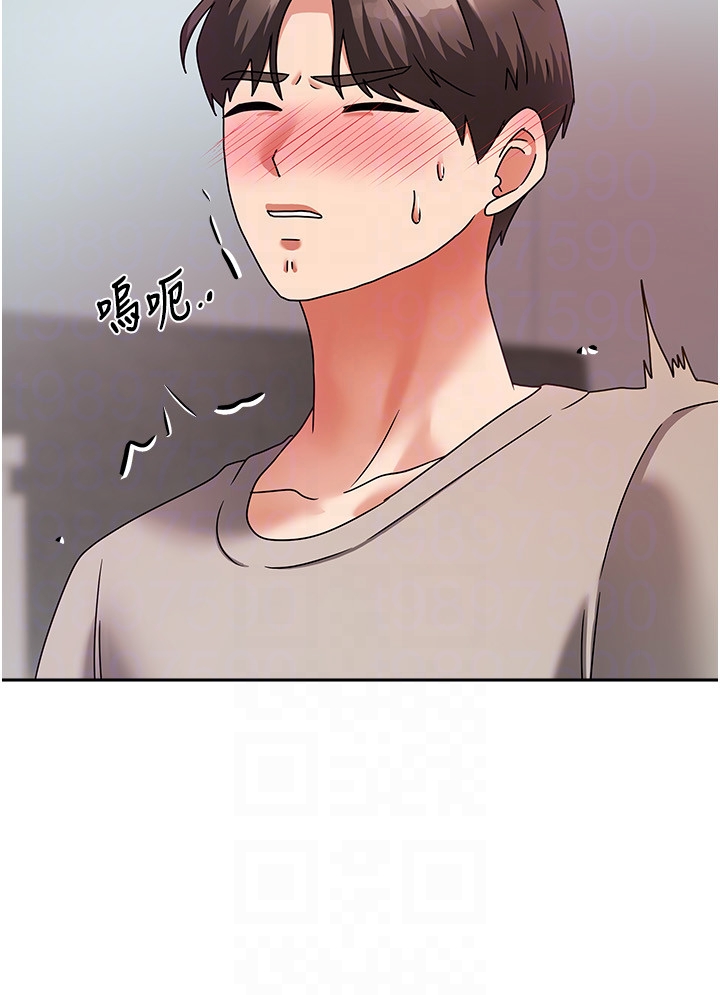 第3话 - 难以抗拒的请求 第 30 页
