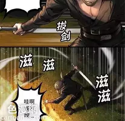 第15话 第 18 页