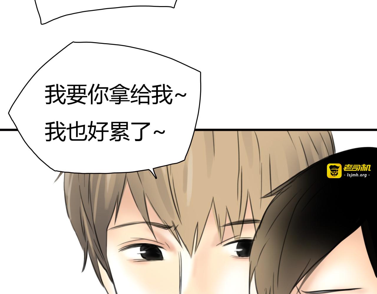第5话 不再单纯 第 69 页