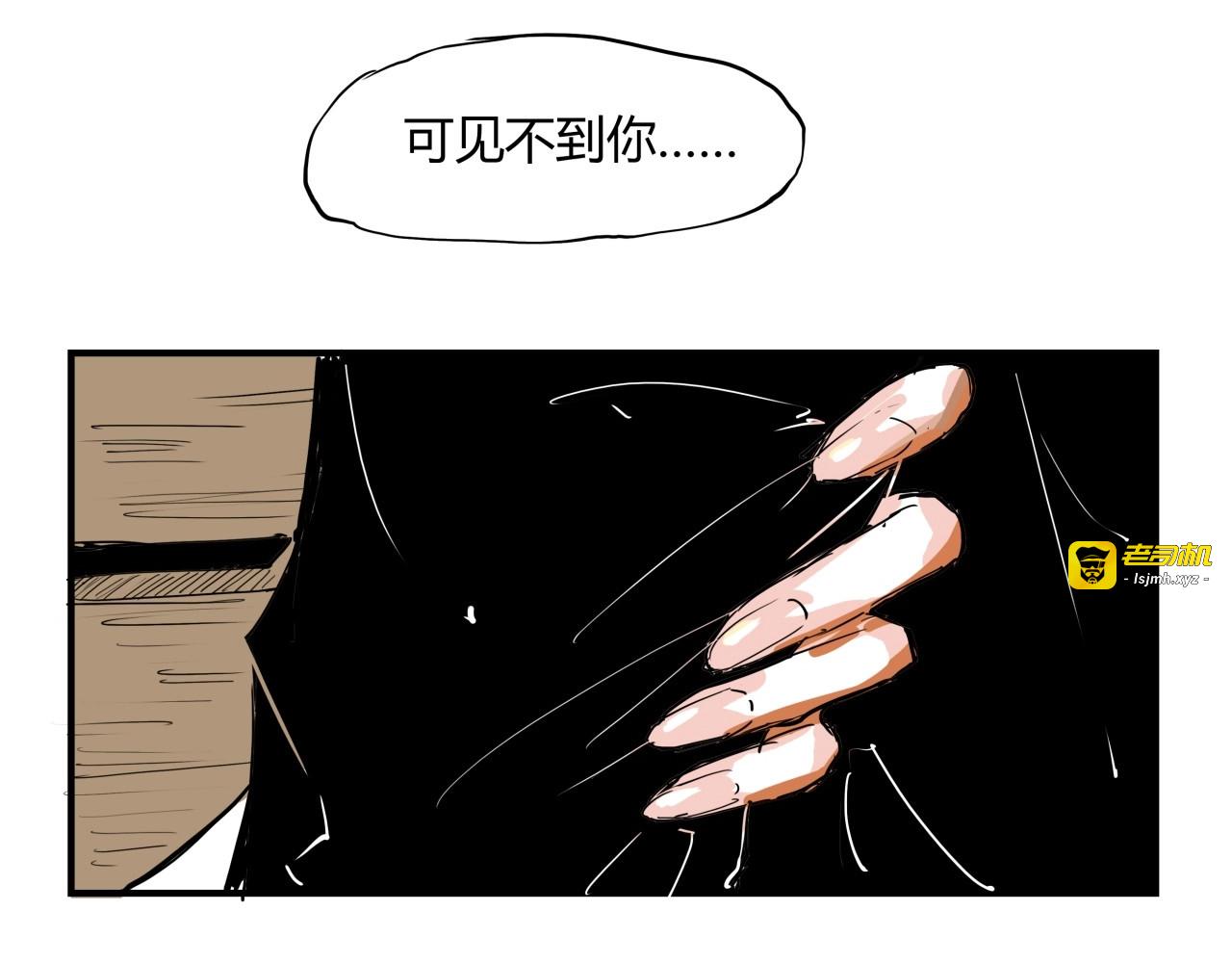 第60话  分手 第 105 页