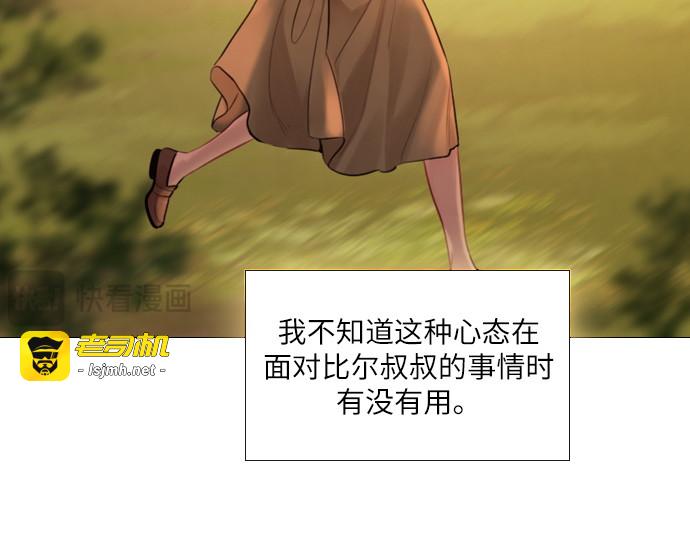 第35话 第 137 页
