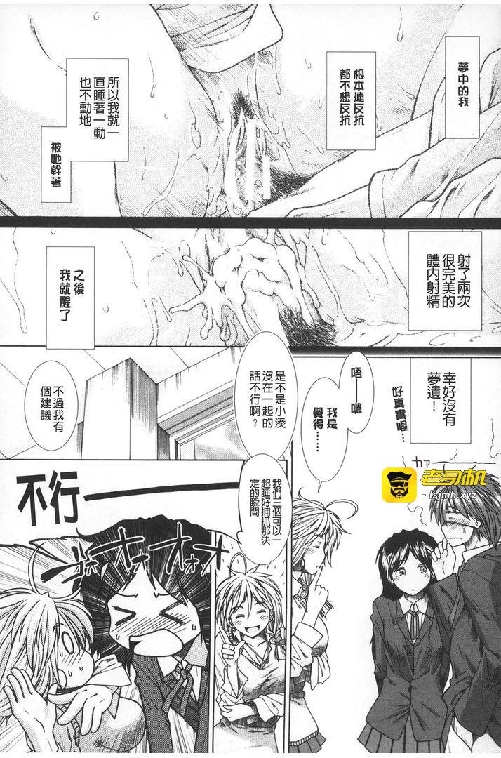 第1话 第 47 页