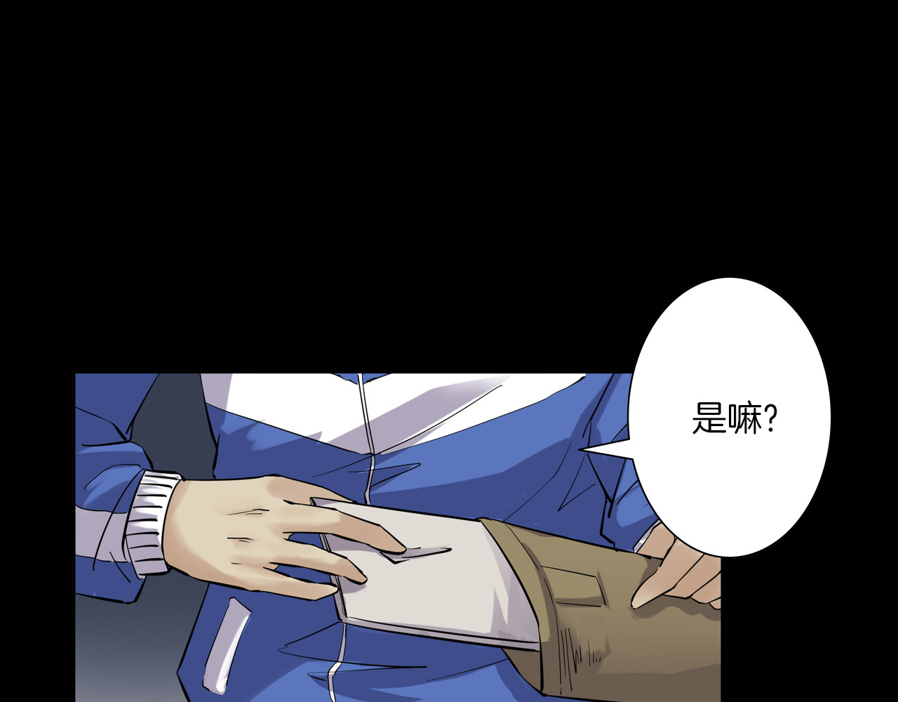 第二季 第19话相片里的女人三 第 106 页