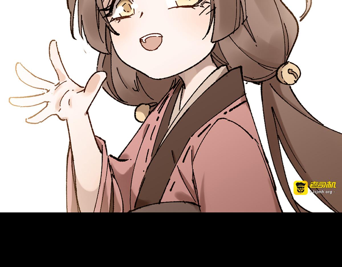 第124话 昨日温馨 第 125 页